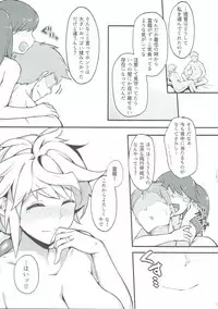 (C93) [Salt choc (Naha 78)] Niryuu to Chigiru (Kantai Collection -KanColle-)