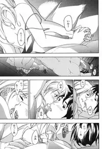 COMIC Momohime 2006-12 Vol. 74