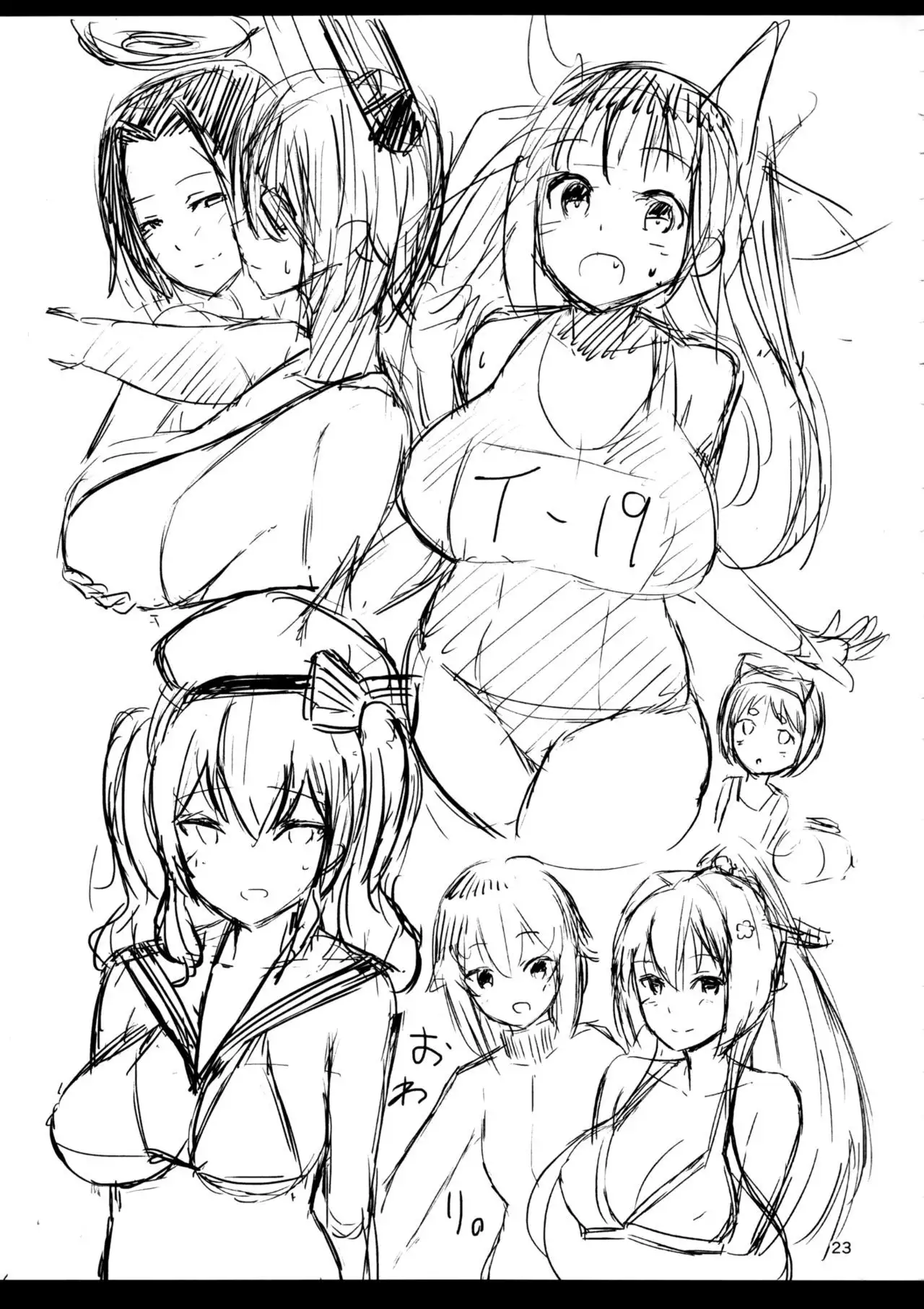 Hamakaze ni Yakan Shidou