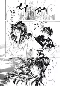 [Mikokuno Homare] Maria no Yume ni Mukatte Daiippo | Maria's First Step