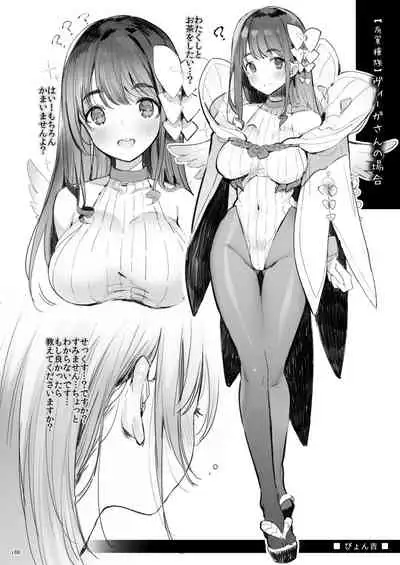 Current Storage Collection 1