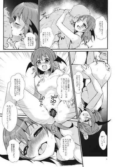 Saimin Ryoujoku mono