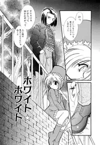 [Minoh Rom] BODY LINE