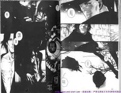 Kinniku Otoko vol.04