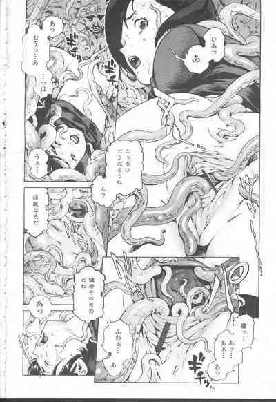 COMIC Momohime 2001-08