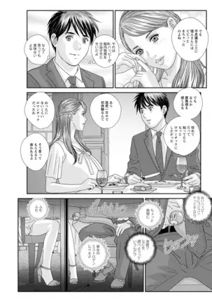 Action Pizazz 2020-12