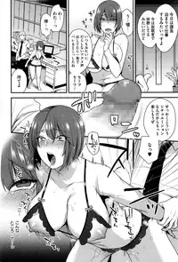 COMIC Megastore Alpha 2016-11