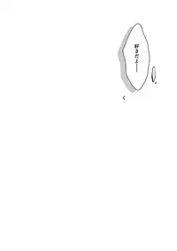 [SF-L (Hikari)] Imouto no Migawari (Nanatsu no Tazai) [Digital]