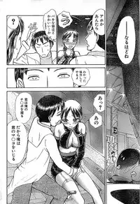 Doki! Special 2006-04