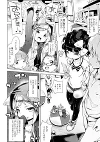 [Henreader] Imouto Control Ch.01-03 (Complete)
