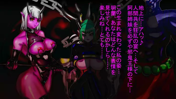 Jyakitensei: Devil Reincarnate