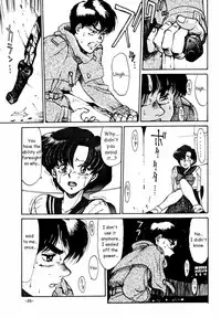 (C43) [Mengerekun (Captain Kiesel)] Mercury Poisoning (Bishoujo Senshi Sailor Moon) [English]