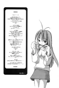 (C58) [STUDIO HoFu-Na Kaihou Sen2 (Heppokokun)] NZ12kn (Love Hina)
