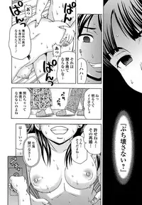 Jun-ai Kajitsu 2011-09 [Digital]