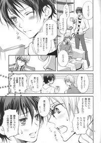 (SUPER20) [CHERRY MOON (K-zima)] Ashita wa Docchi da! ? (Bakuman)