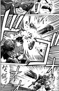 (CR20) [Mengerekun (Captain Kiesel)] Daikirin (Various)