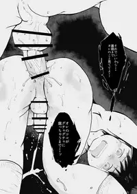 [Tobuchikara (Toriki Kuuya)] Ore, Shougo Maso Dorei. 3[Digital]