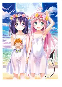 To LOVE ru - Harem Gold