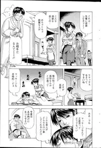 Action Pizazz DX 2015-09