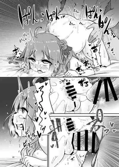 [Suzupony (Suzunomoku)] ShroUni R (Azur Lane) [Digital]