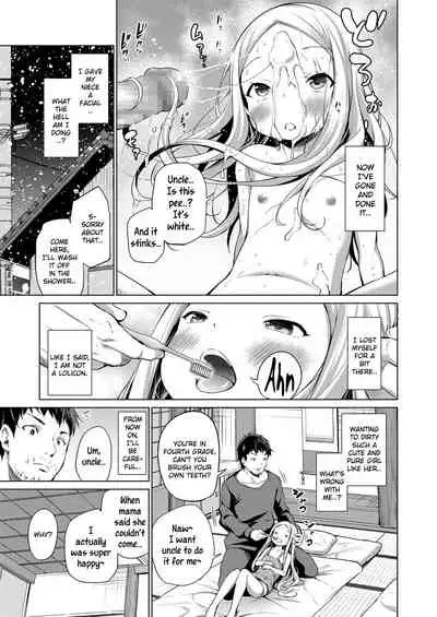 Ciel no Nichiyoubi | Ciel's Sunday