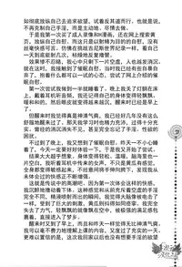 [Medi Axe] Saa, Yatte Miyou ~ Saimin Onani Nyuumon ~ [Chinese] [一次元汉化组] [Digital]