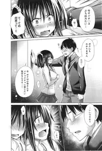 COMIC anthurium 023 2015-03