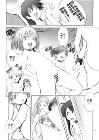 (C79) [Algolagnia (Mikoshiro Nagitoh)] St. Margareta Youchikuen 3 [Chinese] [final個人漢化]