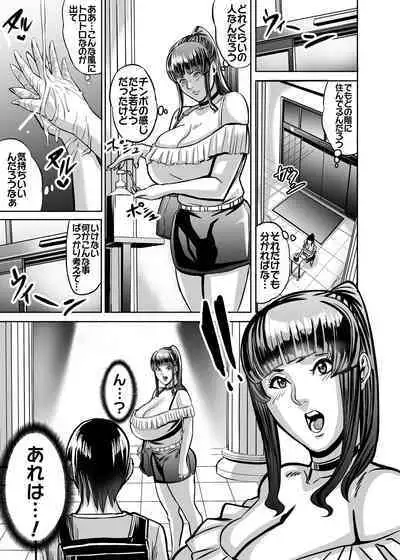 Venus Mansion Episode Code 2022 Collection