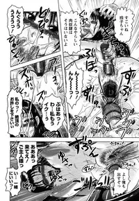 [Tendou Itto] Shinnin Kyoushi Zetchou Jyugyou