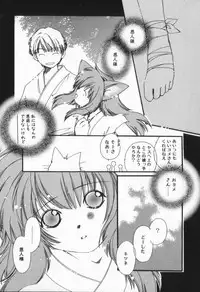 [Nyan] from Happiness