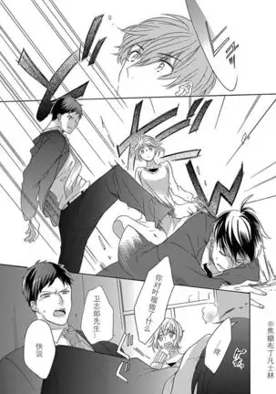 Shojo kara Hajimeru Kekkon Seikatsu