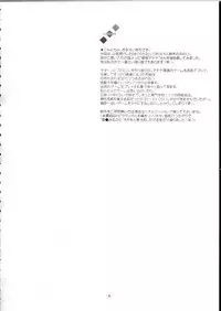 [DiGiEL (Aochi,Eikichi Yoshinaga)] Psyze ~Psycho Soldier Athena~ (Mamono Hunter Youko)