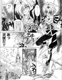 CARNELIAN - Reen Kadorer 1-3