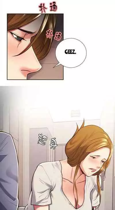 [Serious] Taste of Forbbiden Fruit Ch.27/53 [English] [Hentai Universe]