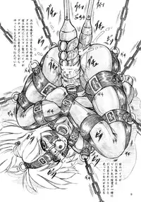 (C87) [Sumomo Dou (Sumomo EX)] Seiyoku Shinryousho