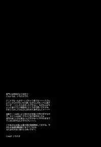 (C88) [Crazy9 (Ichitaka)] C9-20 Shimai Senkan Kai Ni (Kantai Collection -KanColle-)