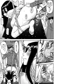 [Inomaru] Camellia [Decensored]