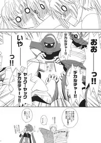 (C74) [T2 ART WORKS (Tony)] Nantoiu Deculture! (Various)