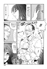 [Ikoma Ippei] Higyaku ~Ikoma Ippei Best Selection~