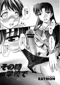 COMIC Megastore H 2006-02