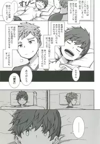 [Ziploc (Various)] Shotapetit [Digital]