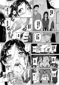 [Tonnosuke] Aibenki Tonari no Dosukebe Onee-san [Chinese]