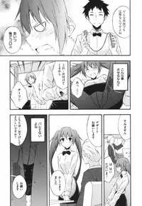 [Mikaze Takashi] Sukiiro Shoujo - Sukiiro Girl