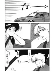 [Renn Sport] Shimai Gyaku Goukan