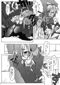 (C64) [Otaku Beam (Kuro, Sendaman)] SS 2