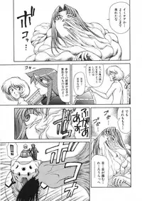 Colorful Bee 1999-07