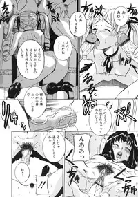 [Uchida Koneri] Iro Tsuki Zakari -The sex appeal height-