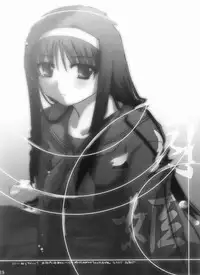 [Zangyaku Koui Teate (Nasake Muyou)] Akiha Samadhi (Tsukihime) (incomplete)