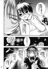 [Quarter View] A caprice (Rozen Maiden)